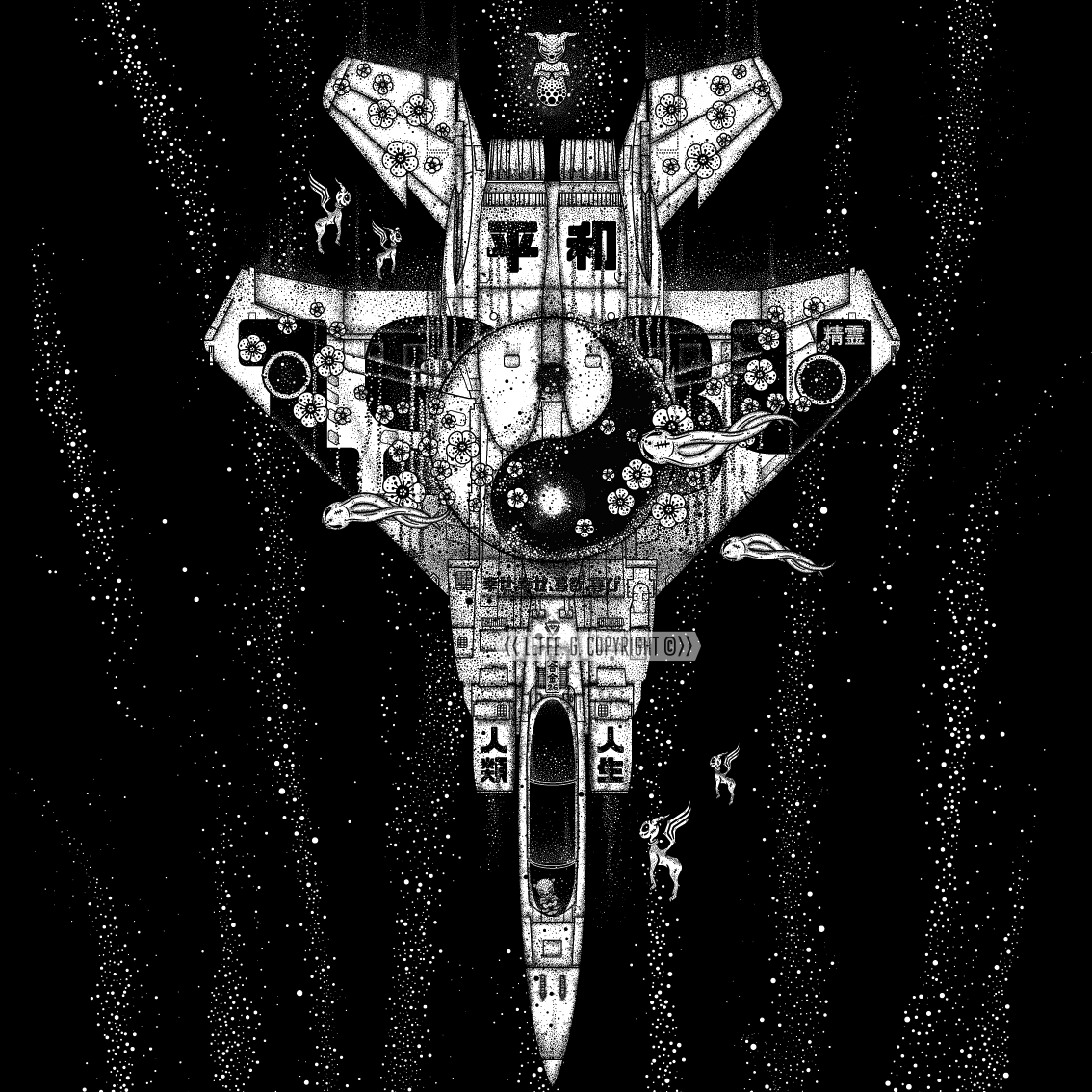 Dreaming Demons: Heiwa, F15-J Giclée print by Leffe Goldstein. アートプリント。